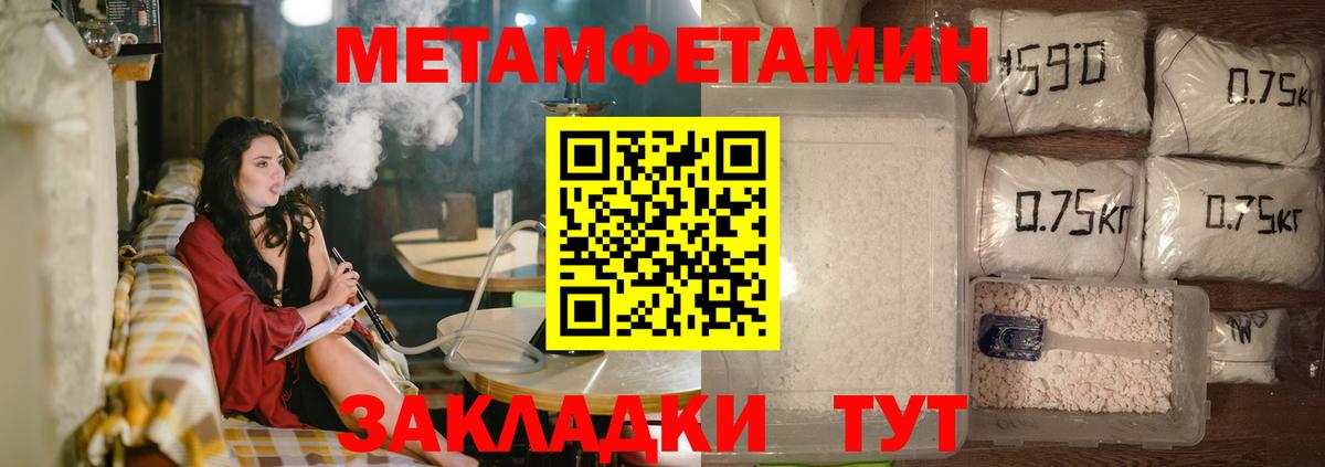 Александров  Amphetamine Premium  АМФЕТАМИН  АМФ  Вход с VPN 