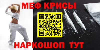 MDMA Абакан