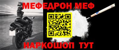 MDMA Абакан
