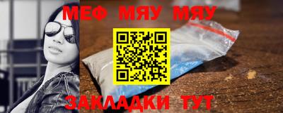 MDMA Абакан
