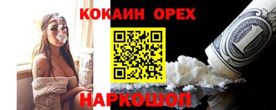 мефедрон мука Чебоксары