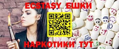 MDMA Абакан