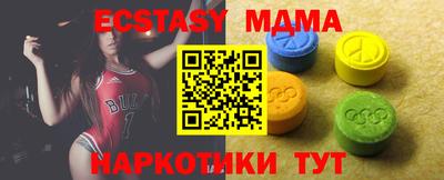 СК Абинск