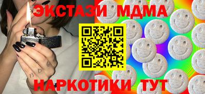СК Абинск