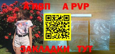 MDMA Абакан