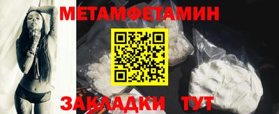 MDMA Абакан