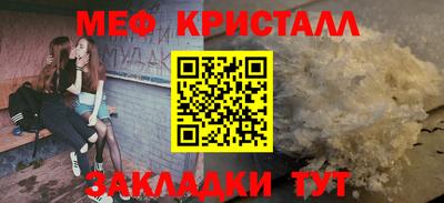 MDMA Абакан