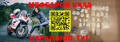 кокс Чебаркуль