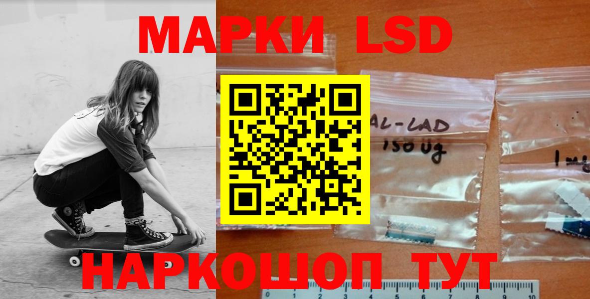 ЛСД экстази кислота  ЛСД экстази ecstasy  Александров  Вход с VPN 