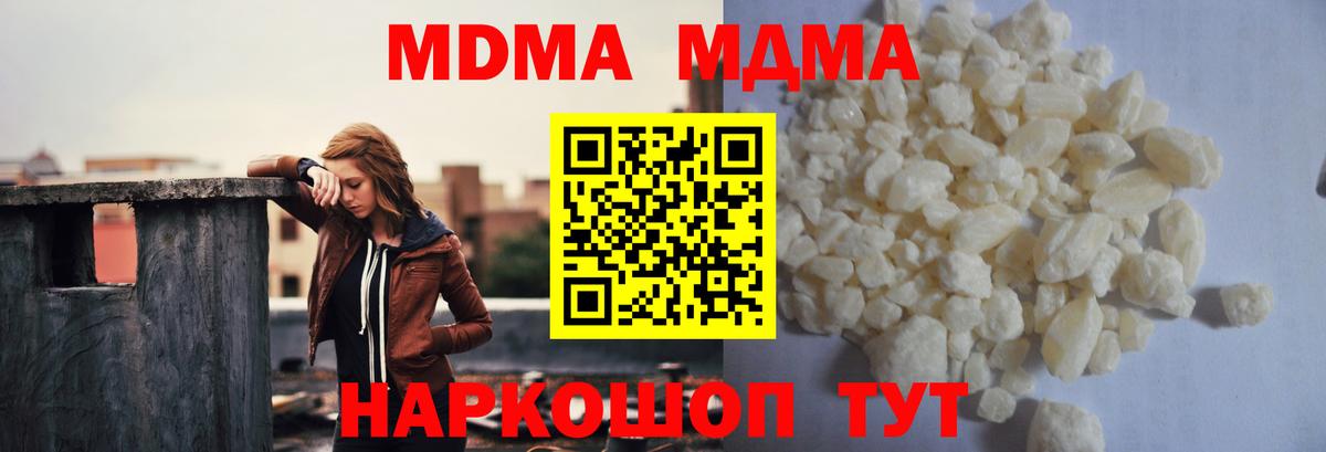 МДМА VHQ Александров