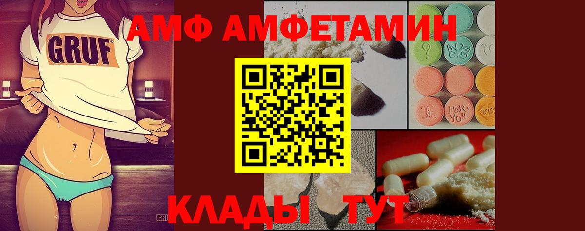 Александров  МЕТАМФЕТАМИН  Первитин Methamphetamine  Вход с VPN  Первитин Methamphetamine 