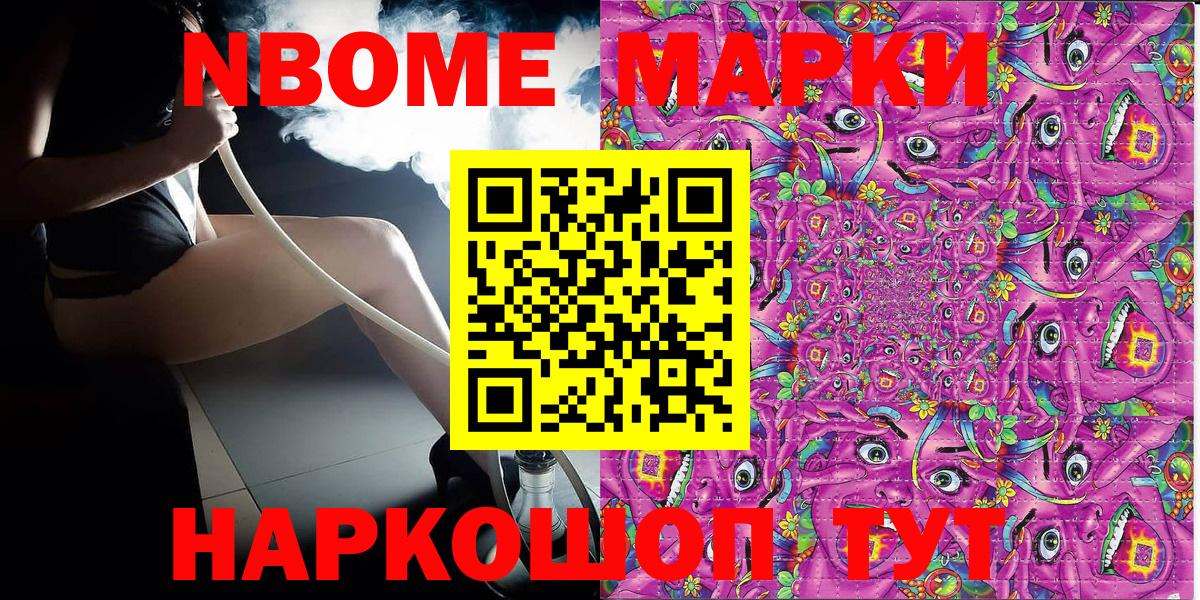 ГАШИШ  Александров  Канабис  Меф МЯУ МЯУ   Вход с VPN  КОКАИН 