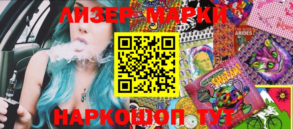 Наркотические марки 1,5мг  Марки NBOMe  Александров  Наркотические марки 1,5мг  Вход с VPN 